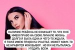 Ирина Пингвинова: Я делаю так, как чувствую!