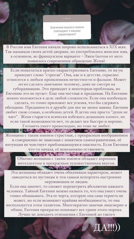 Евгения Феофилактова: Постарайтесь стереть это из памяти