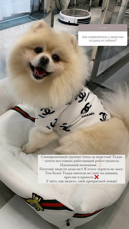 Евгения Феофилактова: Постарайтесь стереть это из памяти