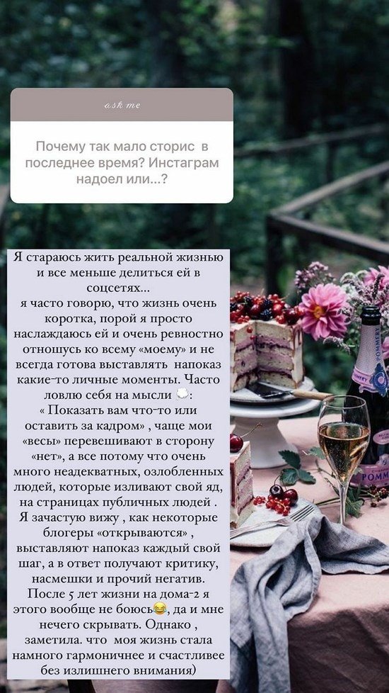 Евгения Феофилактова: Постарайтесь стереть это из памяти
