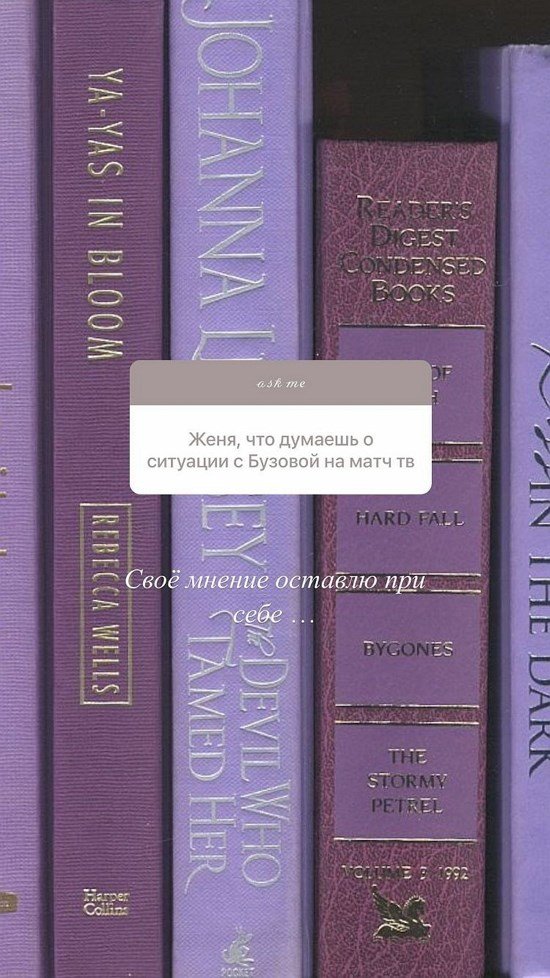 Евгения Феофилактова: Постарайтесь стереть это из памяти