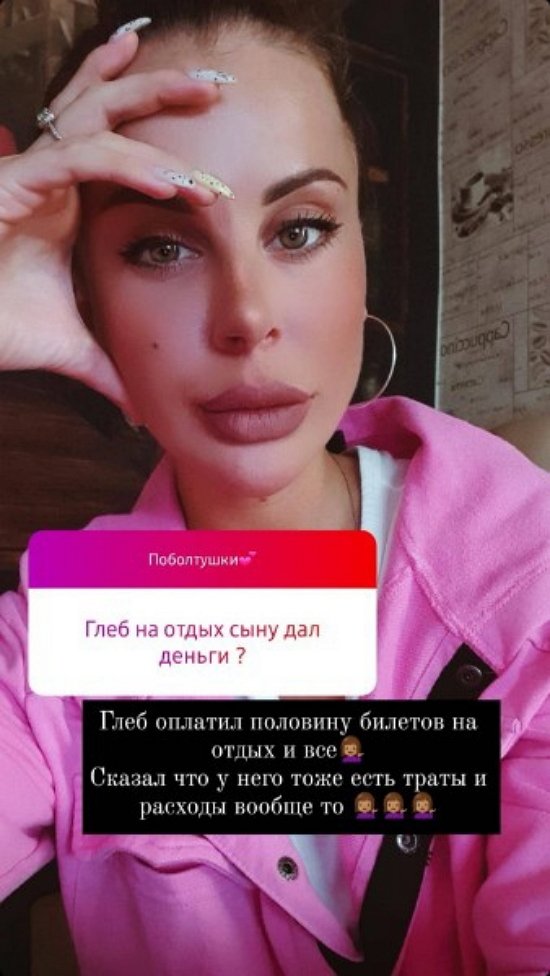 Ольга Ветер: Я просто была в шоке!