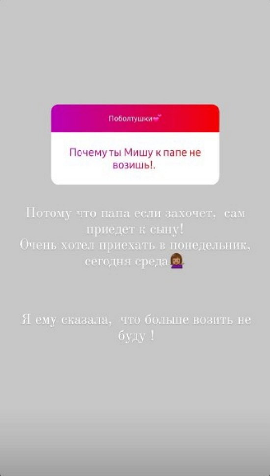Ольга Ветер: Я просто была в шоке!