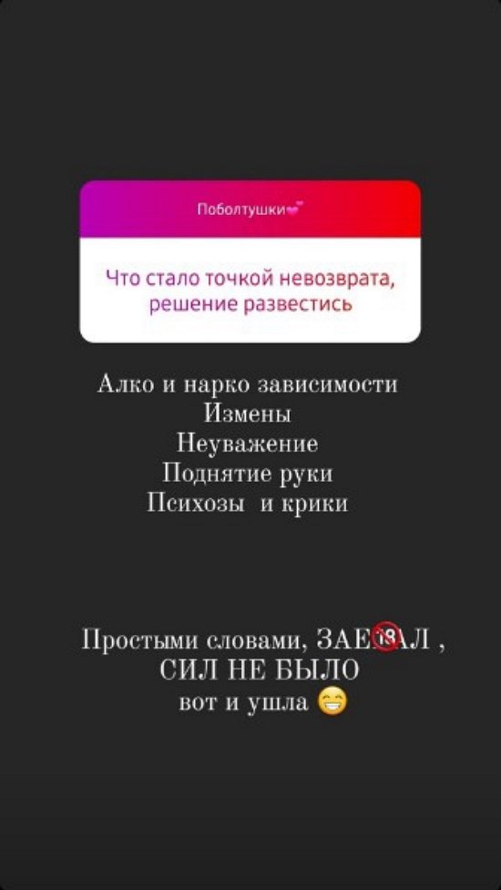 Ольга Ветер: Я просто была в шоке!