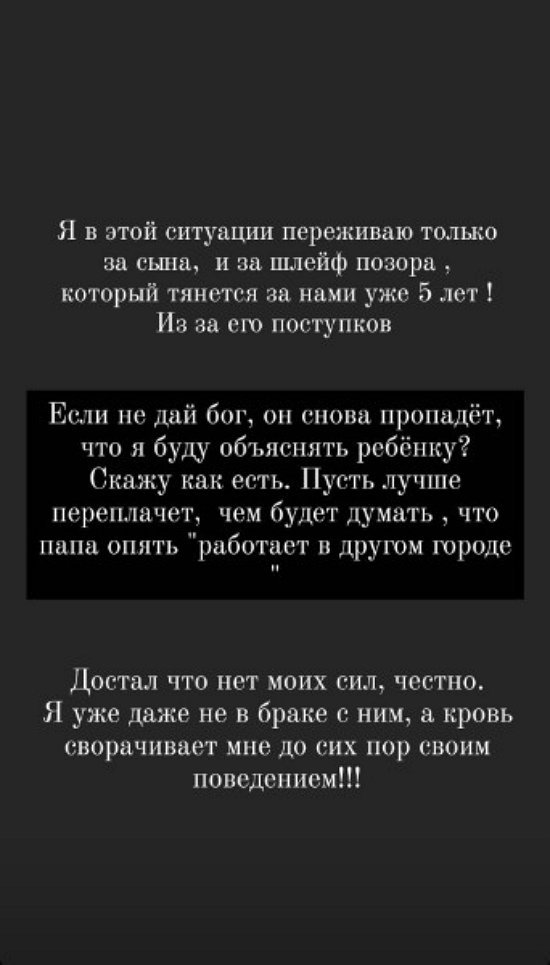 Ольга Ветер: Я просто была в шоке!