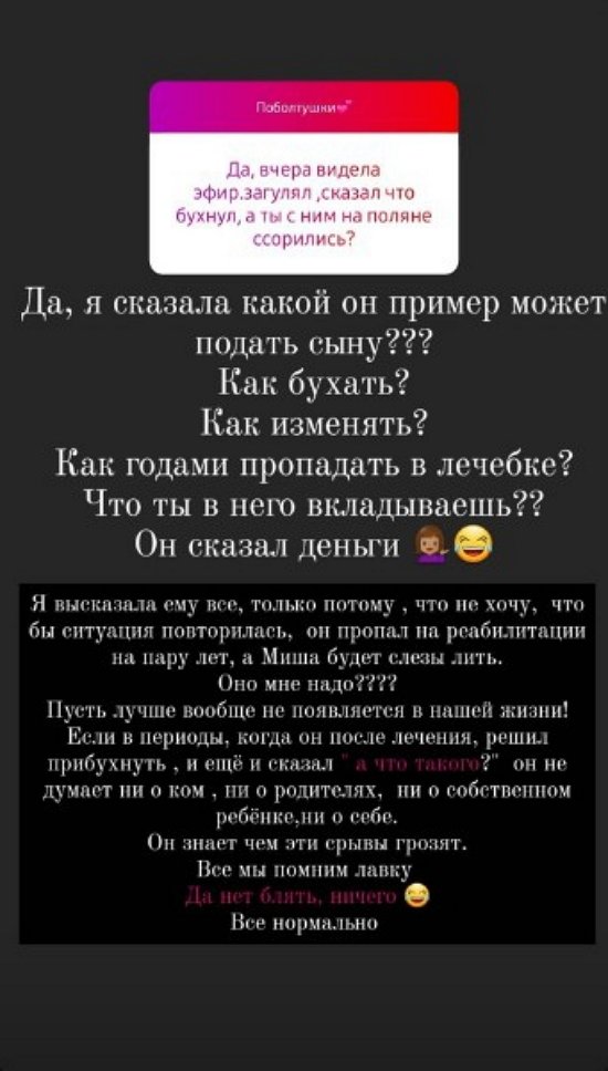 Ольга Ветер: Я просто была в шоке!