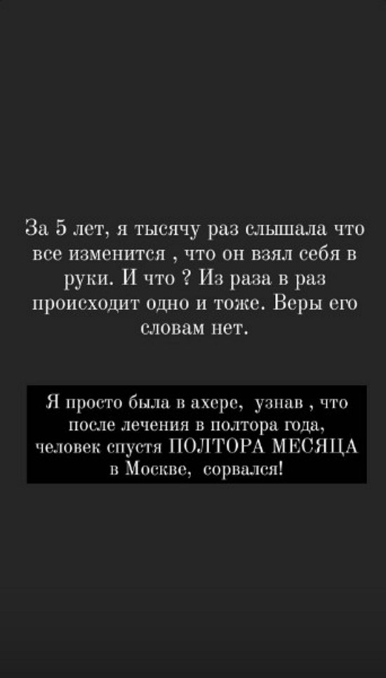 Ольга Ветер: Я просто была в шоке!