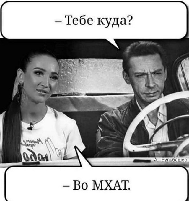 Приколы о Дом-2 (18.06.2021)