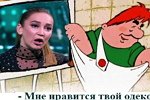 Приколы о Дом-2 (18.06.2021)