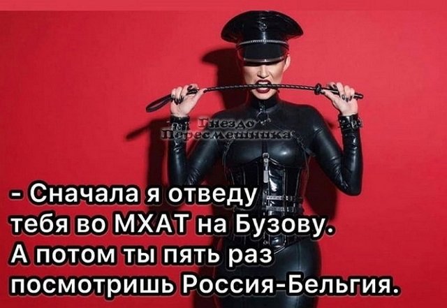 Приколы о Дом-2 (18.06.2021)