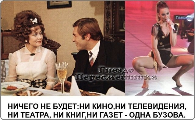 Приколы о Дом-2 (18.06.2021)