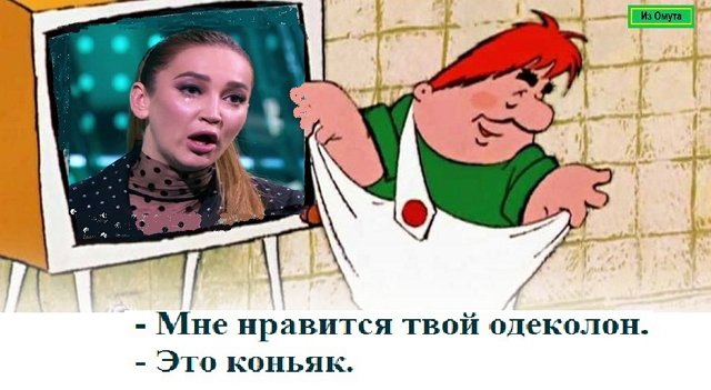 Приколы о Дом-2 (18.06.2021)