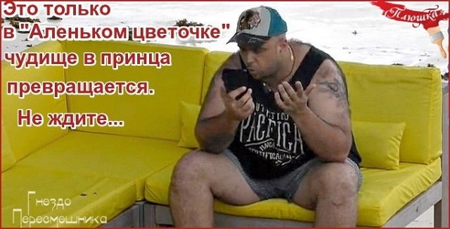 Приколы о Дом-2 (18.06.2021)