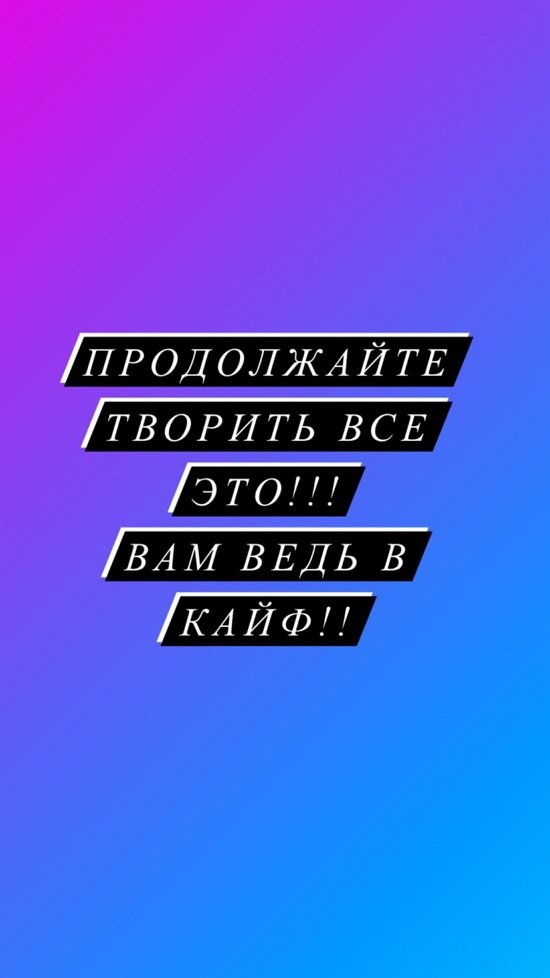 Артем Мартинчик: Я не хочу это принимать!