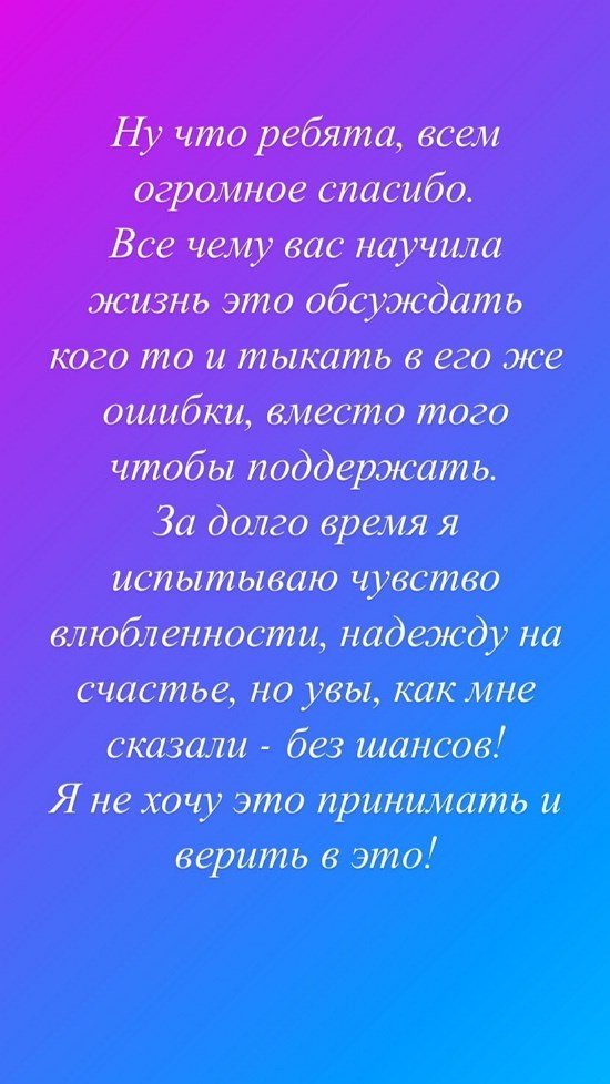 Артем Мартинчик: Я не хочу это принимать!