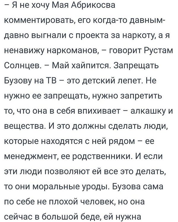 Май Абрикосов: Помнишь, каким оптимистом ты был в молодости? Май Абрикосов: Помнишь, каким оптимистом ты был в молодости?