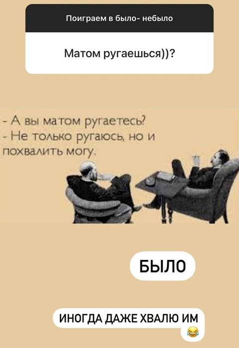 Дарья Пынзарь: Я не мстительная от слова совсем