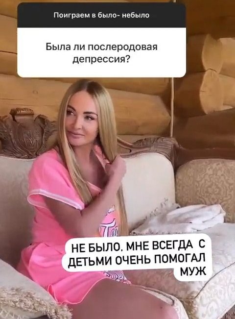 Дарья Пынзарь: Я не мстительная от слова совсем