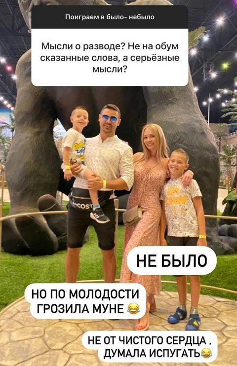Дарья Пынзарь: Я не мстительная от слова совсем