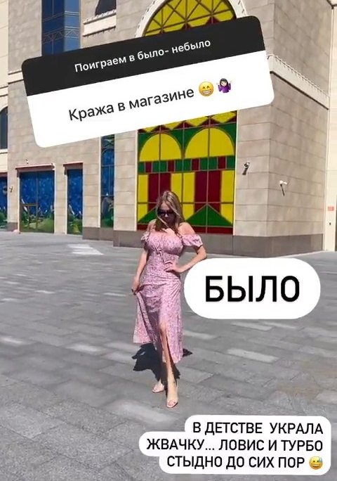 Дарья Пынзарь: Я не мстительная от слова совсем