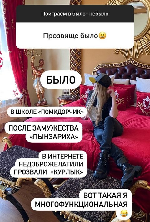 Дарья Пынзарь: Я не мстительная от слова совсем
