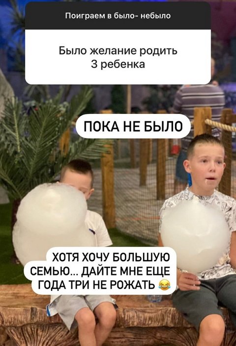 Дарья Пынзарь: Я не мстительная от слова совсем