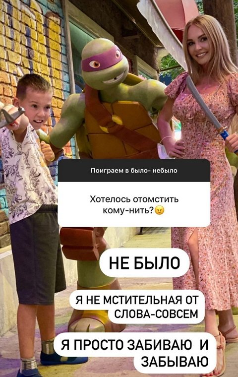 Дарья Пынзарь: Я не мстительная от слова совсем