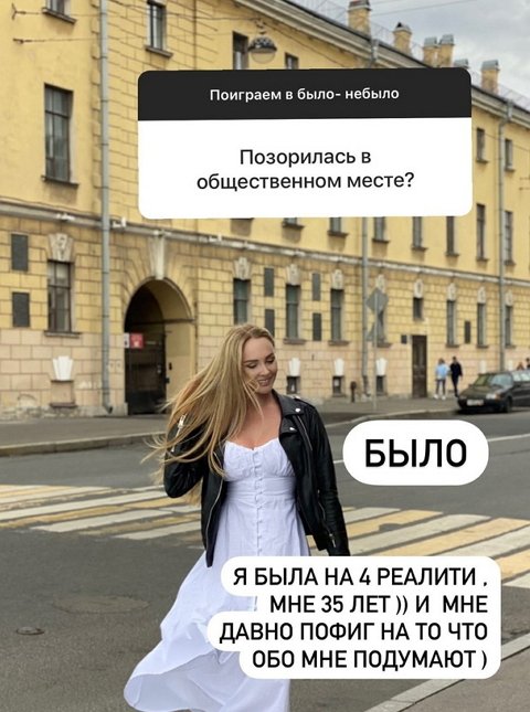 Дарья Пынзарь: Я не мстительная от слова совсем