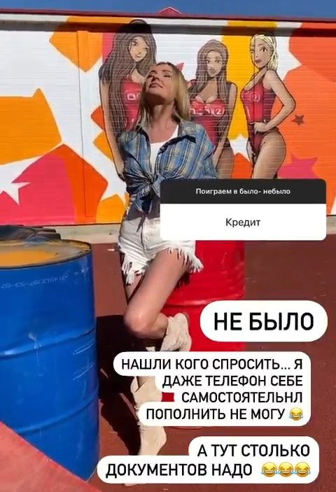 Дарья Пынзарь: Я не мстительная от слова совсем