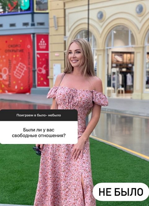 Дарья Пынзарь: Я не мстительная от слова совсем