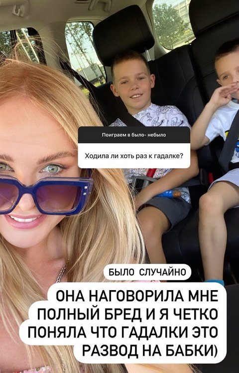 Дарья Пынзарь: Я не мстительная от слова совсем