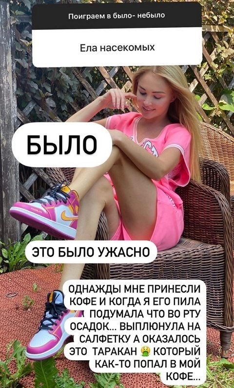 Дарья Пынзарь: Я не мстительная от слова совсем