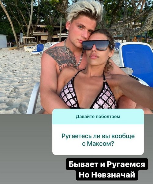Анна Мадан: Он хочет быть с Пингвиновой