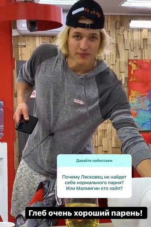Анна Мадан: Он хочет быть с Пингвиновой