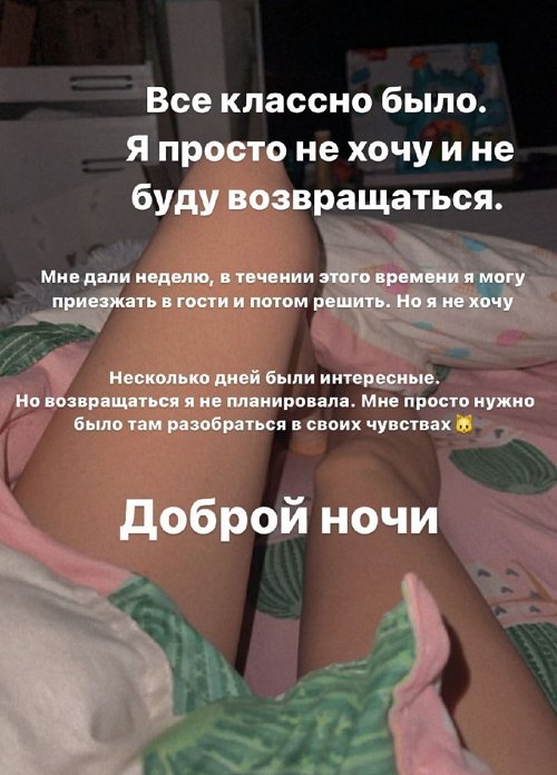 Ирина Пингвинова: Я к ней нормально относилась
