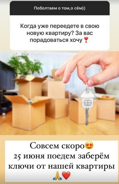 Ольга Рапунцель: Моя семья - это самая главная мотивация!
