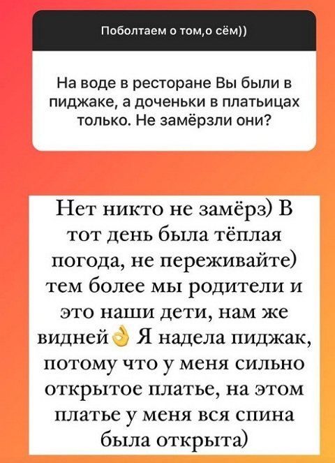 Ольга Рапунцель: Моя семья - это самая главная мотивация!