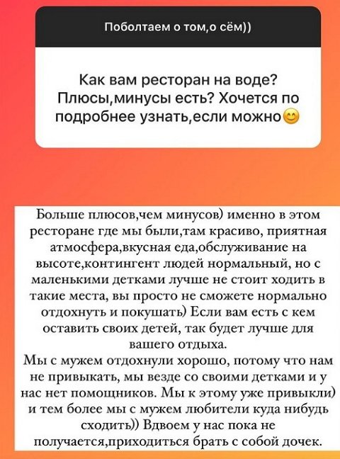 Ольга Рапунцель: Моя семья - это самая главная мотивация!