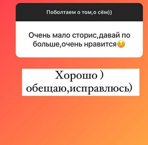 Ольга Рапунцель: Моя семья - это самая главная мотивация!