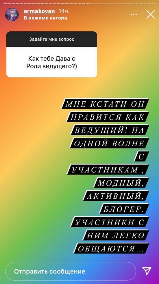 Надежда Ермакова: Она на ночь уезжает к ребенку
