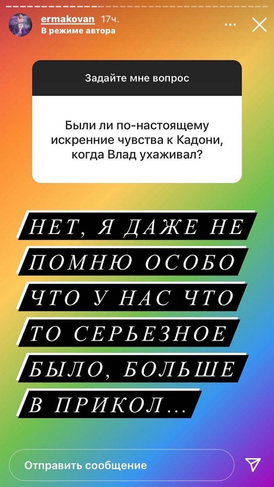 Надежда Ермакова: Она на ночь уезжает к ребенку
