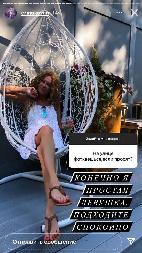 Надежда Ермакова: Она на ночь уезжает к ребенку