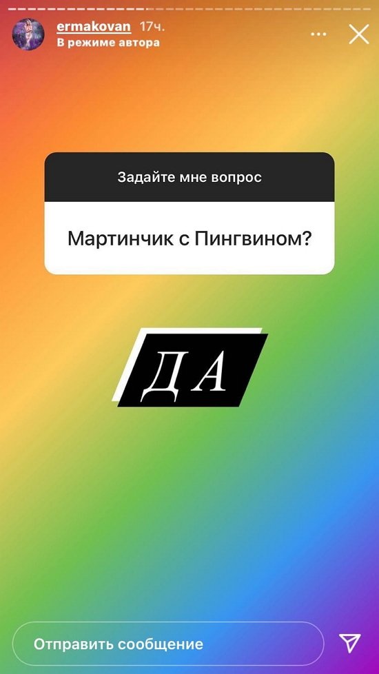 Надежда Ермакова: Она на ночь уезжает к ребенку