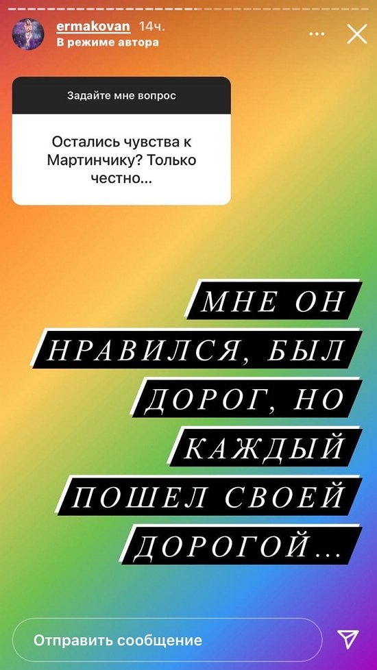 Надежда Ермакова: Она на ночь уезжает к ребенку