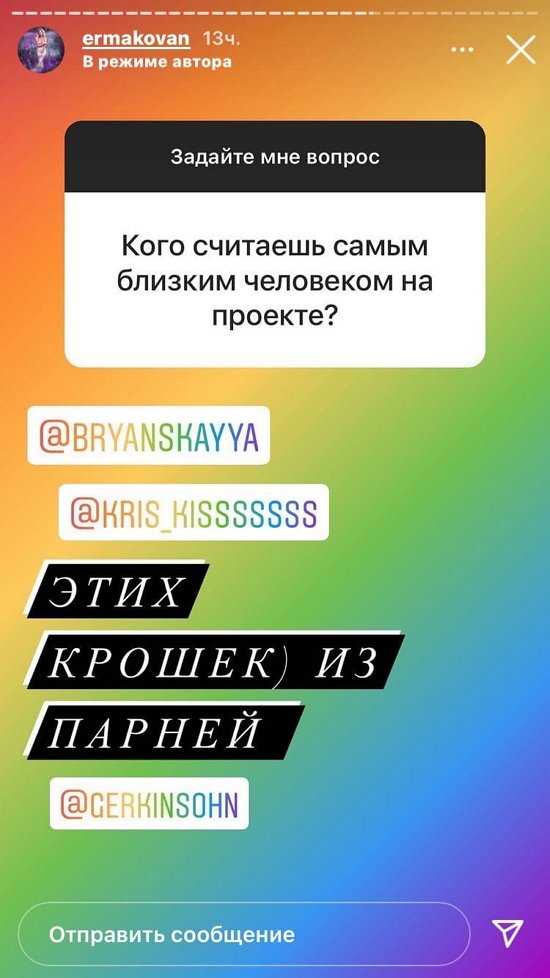 Надежда Ермакова: Она на ночь уезжает к ребенку
