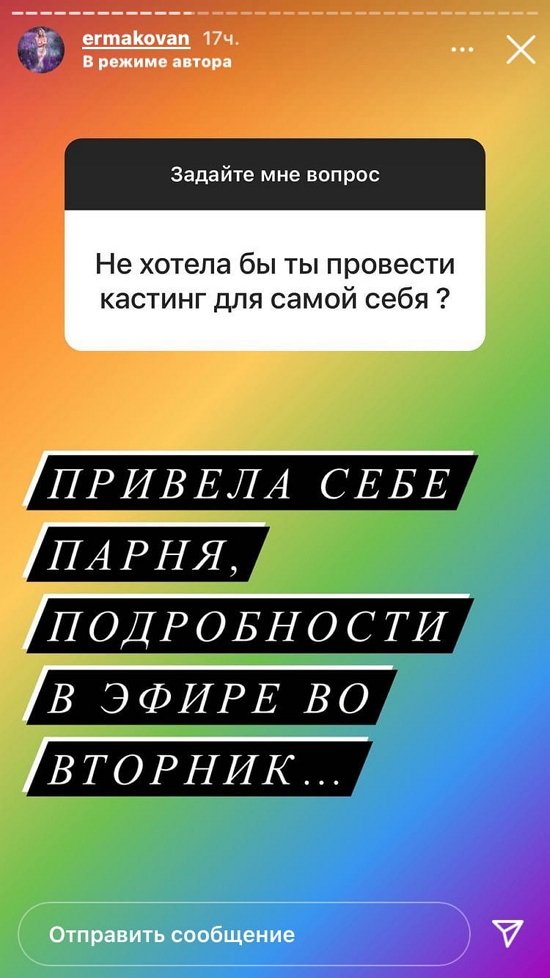 Надежда Ермакова: Она на ночь уезжает к ребенку