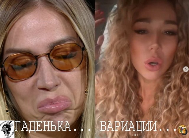 Стихи о Дом-2 на 23.06.2021