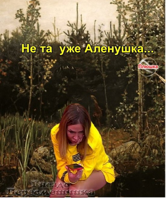 Приколы о Дом-2 (24.06.2021)