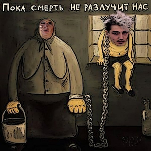 Приколы о Дом-2 (24.06.2021)