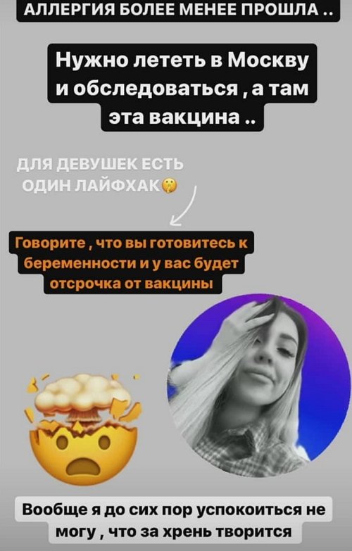 Алёна Савкина перевозит в Москву всю семью